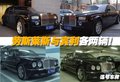 奔驰S级 奔驰(进口) S系 2008款图片