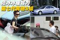 奔驰S级 范冰冰 奔驰 S级图片