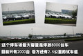 悦动 北京现代 悦动ELANTRA图片