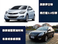 悦动 北京现代 悦动ELANTRA图片