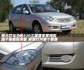 力帆520i 力帆 520i图片