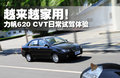 力帆620 力帆 620图片