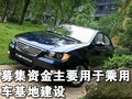 力帆620 力帆 620圖片