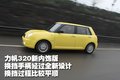 力帆320 力帆 320图片