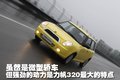 力帆320 力帆 320图片
