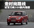力帆320 力帆 320图片