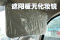 天语SX4 长安铃木 新天语SX4-三厢图片