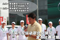 天籁 东风日产 新一代天籁图片