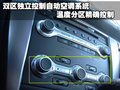 天籁 东风日产 新一代天籁图片