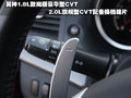 飞度 广汽本田 新飞度图片