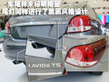 朗逸 上海大众 朗逸LAVIDA TIS+DSG运动版图片