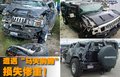 悍马H2 悍马 车祸图片