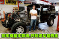 悍馬H2 悍馬H2變馬車圖片