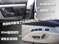 奔馳GLK(進(jìn)口) 奔馳(進(jìn)口) GLK圖片