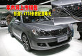 Arteon(进口) 大众(进口) Volkswagen CC图片