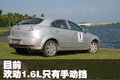 欢动 海马汽车 欢动图片