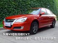V3菱悦 东南 菱悦V3图片