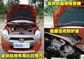长城M1 长城 迷你图片