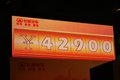 长城M1 长城 迷你SUV图片