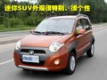 长城M1 长城 迷你SUV图片