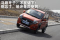 长城M1 长城 哈弗M1图片
