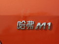 长城M1 长城 哈弗M1图片