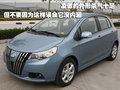 长城M1 长城 哈弗M1图片