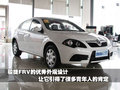 长城M1 长城 哈弗M1图片