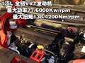 凌傲 长城 凌傲图片