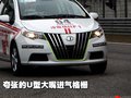 凌傲 长城 凌傲图片