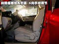 凌傲 长城 凌傲图片