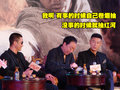 牧马人 吉普Jeep 牧马人Sahara（撒哈拉）图片