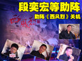 牧马人 吉普Jeep 牧马人Sahara（撒哈拉）图片