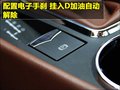 GranTurismo 玛莎拉蒂 GranTurismo S图片