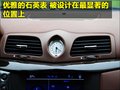 GranTurismo 玛莎拉蒂 GranTurismo S图片