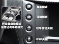GranTurismo 玛莎拉蒂 GranTurismo S图片