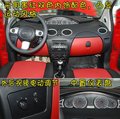 奇瑞QQme 奇瑞 QQ sport图片
