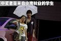 奇瑞QQme 奇瑞 QQ me图片