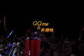 奇瑞QQme 奇瑞 QQ me图片
