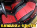 奇瑞QQme 奇瑞 QQ me图片