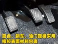 奇瑞QQme 奇瑞 QQ me图片