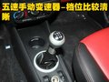奇瑞QQme 奇瑞 QQ me图片