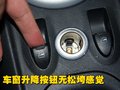 奇瑞QQme 奇瑞 QQ me图片