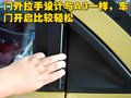 奇瑞QQme 奇瑞 QQ me图片