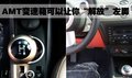 奇瑞QQme 奇瑞 QQ me图片