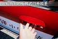 骏捷 中华 骏捷 2008款图片