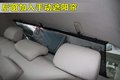 尊驰 中华 尊驰 2008款图片