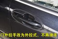 尊驰 中华 尊驰 2008款图片