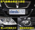 尊驰 中华 尊驰 2008款图片
