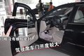 尊驰 中华 尊驰 2008款图片